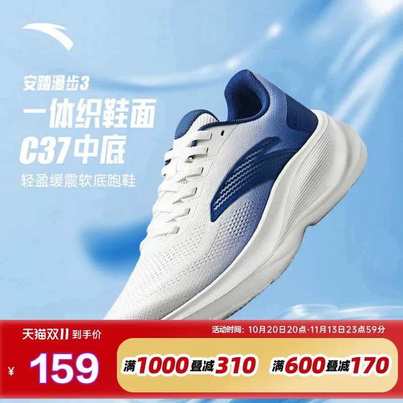 安踏漫步3男鞋2026秋季官方正品软弹透气软底体测跳绳跑步运动鞋
