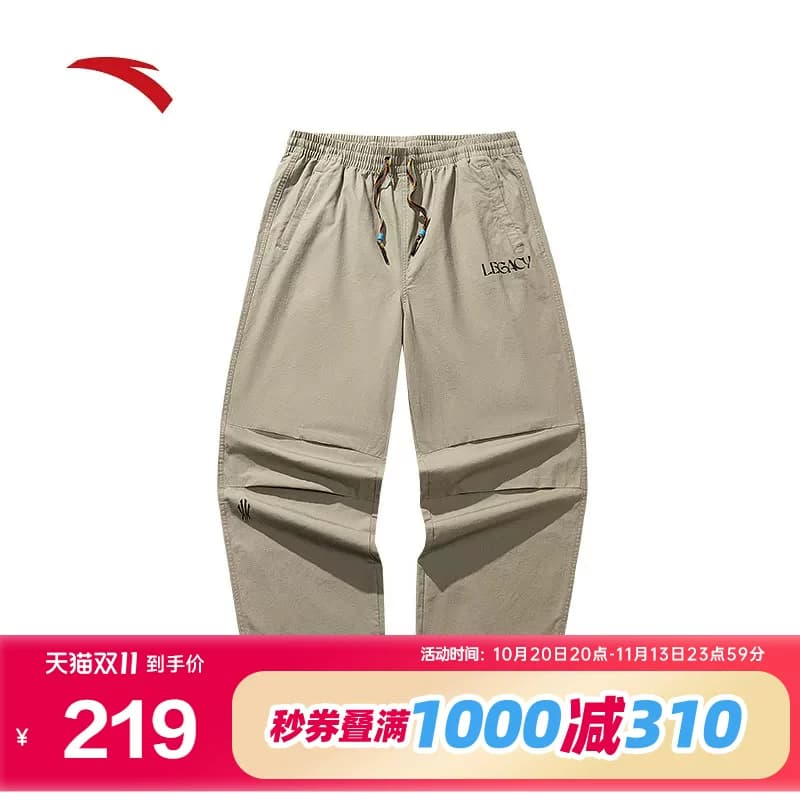 安踏凯里欧文梭织休闲长裤男正品美式工装裤直筒裤子男172611506