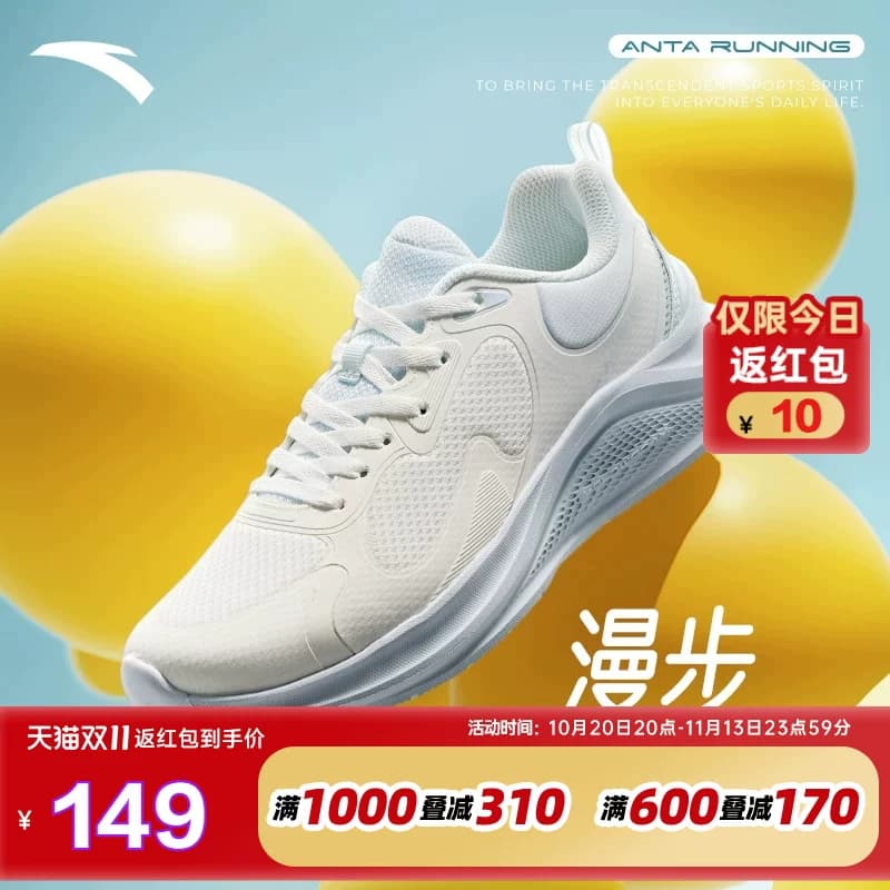 安踏漫步1.5丨轻质跑步鞋女秋季网面透气舒适轻便软底通勤运动鞋