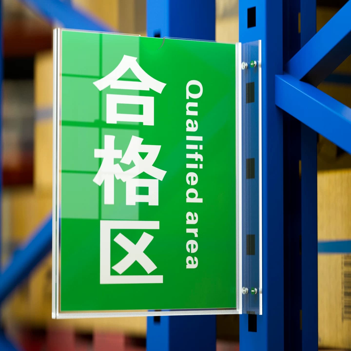 仓库货架号码牌侧挂式亚克力分区牌可更换式货架分类标示工厂车间区域划分标识单双面指示牌超市库房吊牌定制,详情图 5
