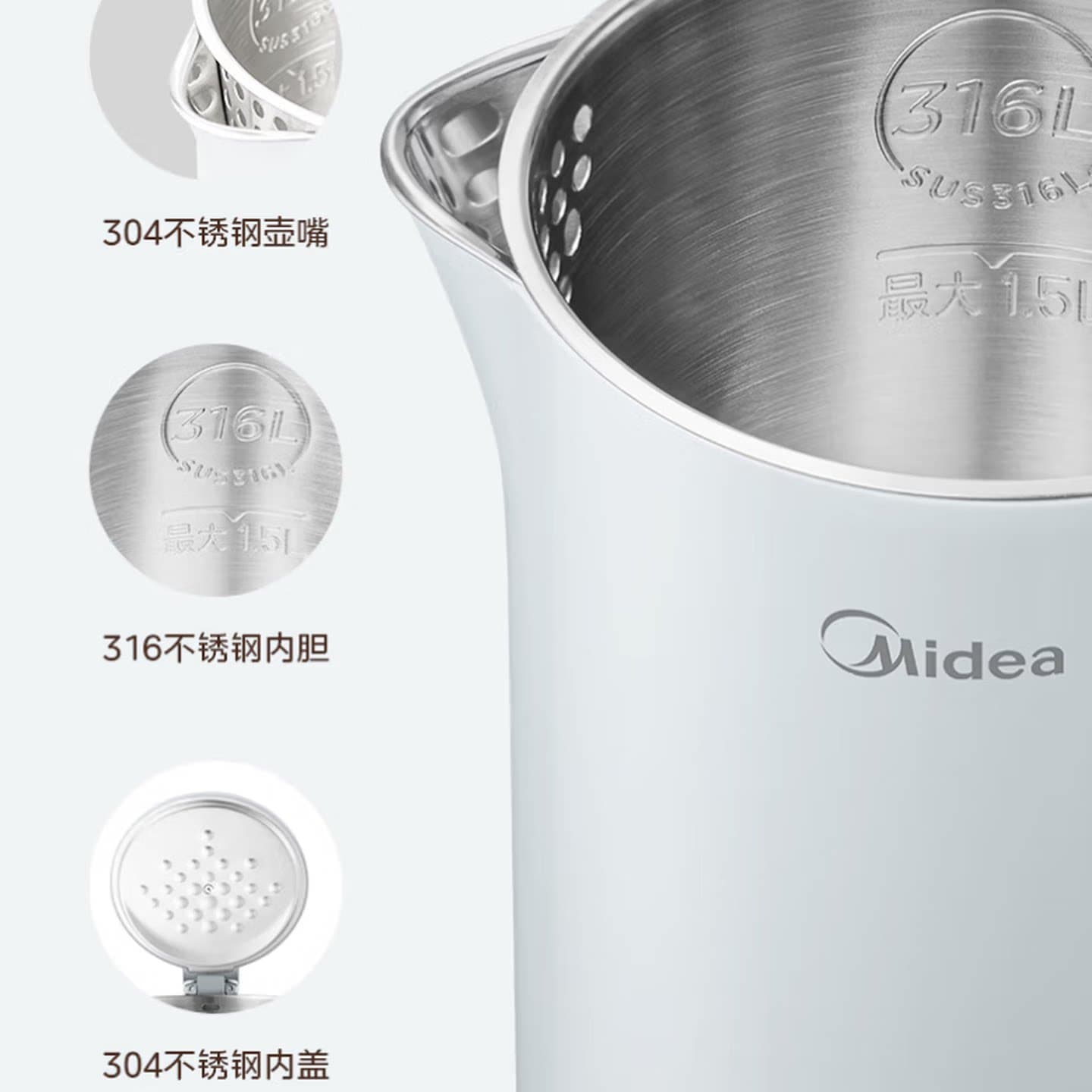 Midea/美的 MK-SH15M117-PRO 316不锈钢电热水壶1.5L大容量1500W,详情图 2