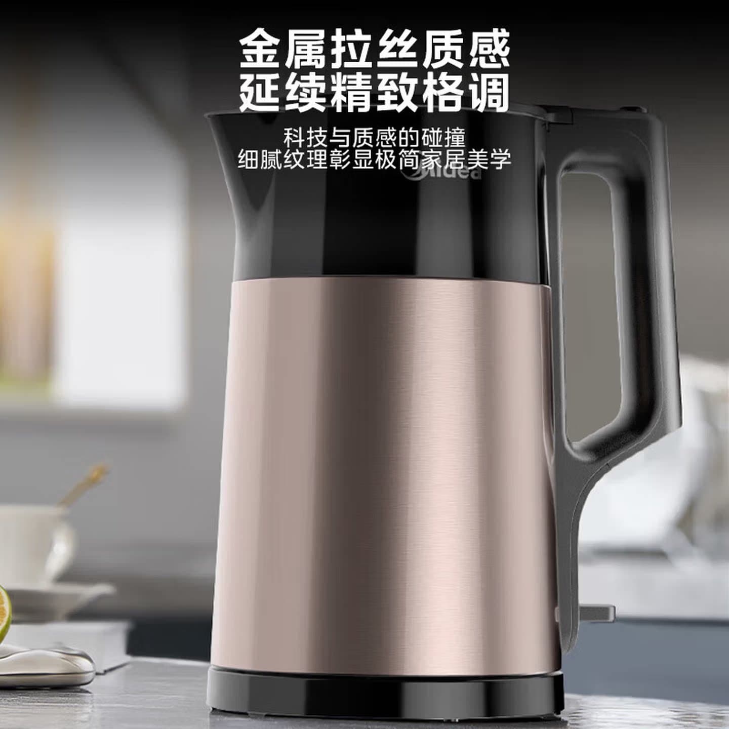 Midea/美的 MK-HJ1710 电热水壶304不锈钢1.7L家用自动断电