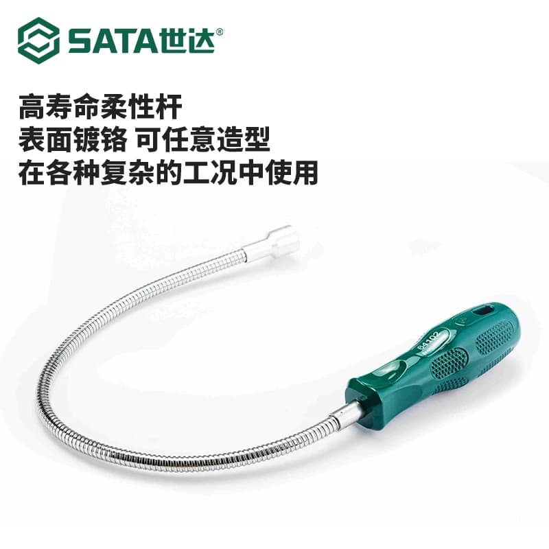 世达强力磁铁捡拾器吸铁石可弯曲强力磁性磁力强磁拾捡器汽修工具,详情图 5