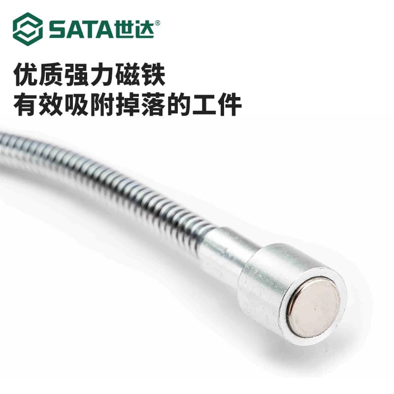 世达强力磁铁捡拾器吸铁石可弯曲强力磁性磁力强磁拾捡器汽修工具,详情图 3