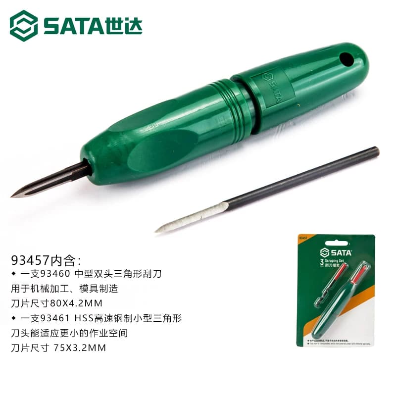 世达刮刀去毛刺工具修边条倒角神器金属不锈钢塑料修边刀修边器,详情图 3