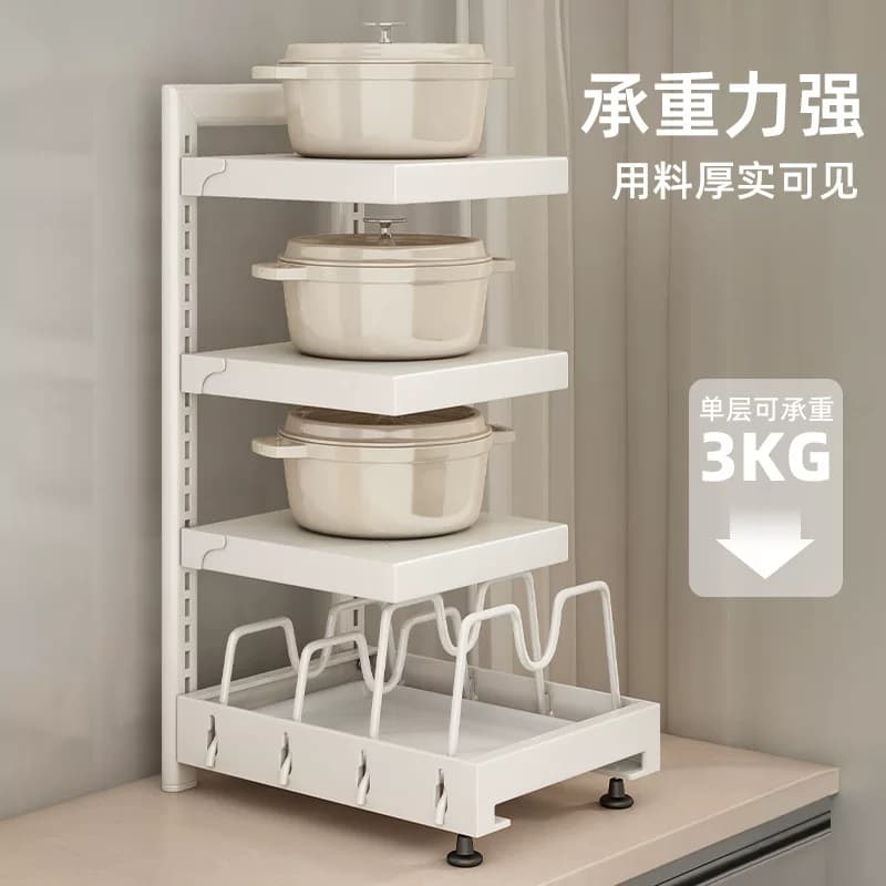 橱柜锅具收纳架锅架厨房置物架下水槽下收纳多层架子【企采】,详情图 4