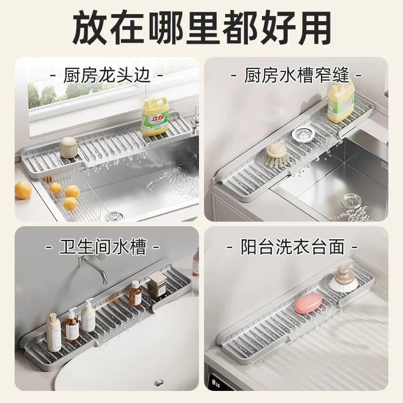硅胶沥水垫窄边折叠厨房台面洗手池防溅水槽接水斜坡吸水【企采】,详情图 2