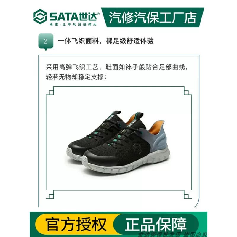 510624劳保鞋防砸防刺穿焊工安全鞋透气软底绝缘鞋【企采】,详情图 3