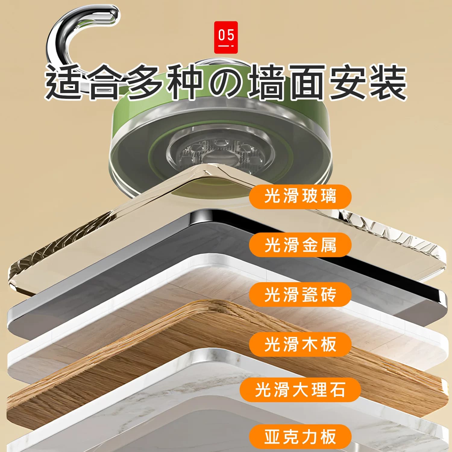 吸盘挂钩强力胶真空无痕收纳免打孔浴室厨房门后毛巾粘钩【企采】,详情图 4