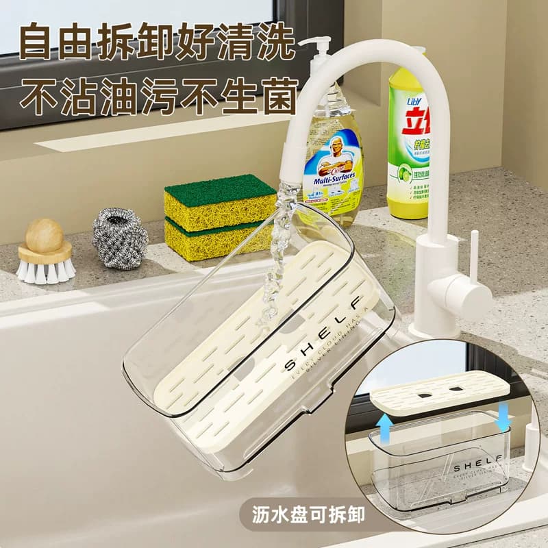 水槽沥水置物架厨房抹布沥水架台面大容量抹布洗碗收纳架【企采】,详情图 3