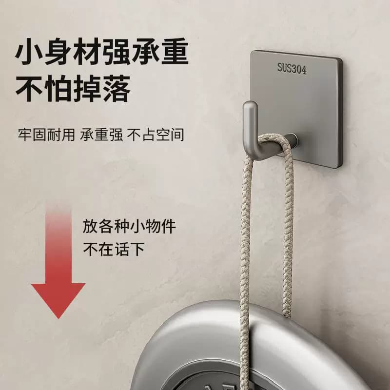 不锈钢挂钩粘胶强力承重免打孔卫生间厨房门后壁挂粘钩【企采】,详情图 4
