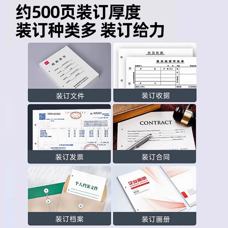 得力GB710会计凭证装订机激光智能全自动办公会计档案热熔铆管装订机小型热熔胶管票据手动电动打孔机,详情图 3