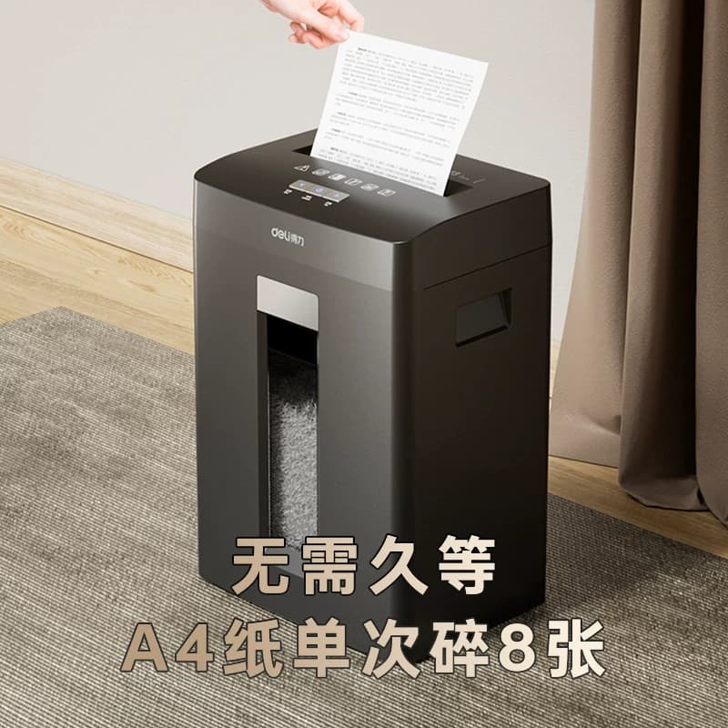 得力GA390碎纸机办公室专用商用文件粉碎机纸张大型电动碎纸机全自动大容量办公用工业用碎卡机大功率,详情图 3