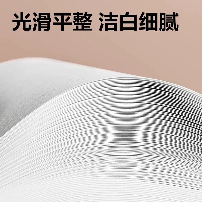得力A4错题打印机专用热敏打印纸210mm*30mm速干卷纸折叠纸学生错题机纸 长效留影 不含双酚A 错题学习机耗材,详情图 4