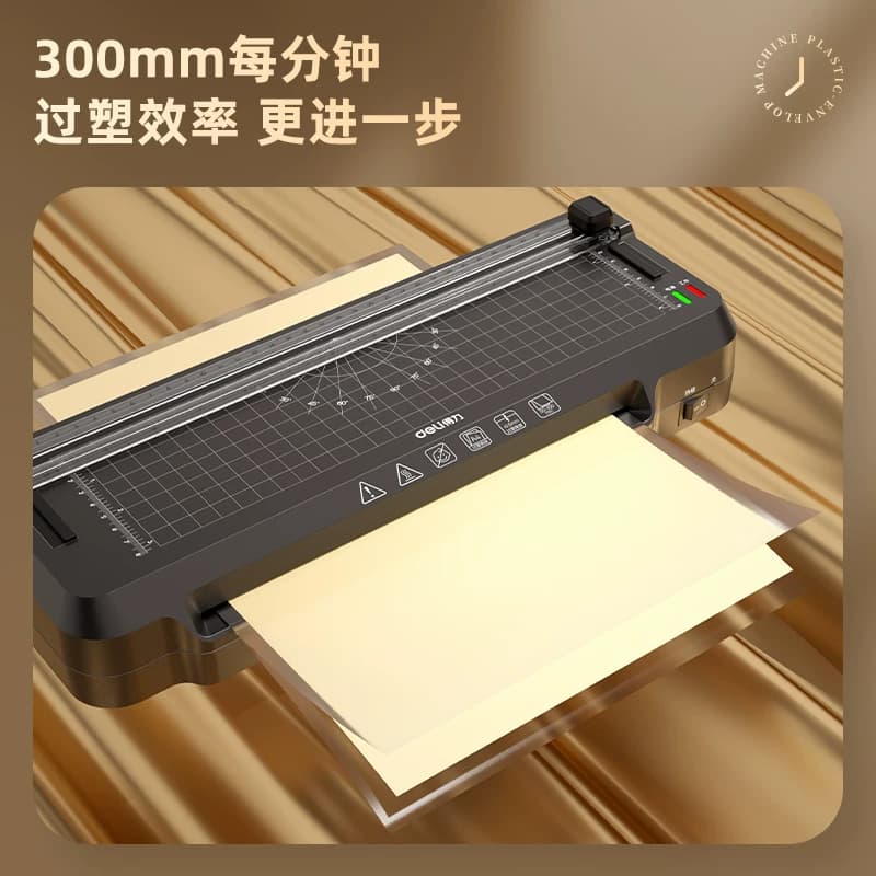 得力照片塑封机办公家用切刀a3a4压膜机相片照片5/6/7/8寸迷你过塑机文件书画塑膜机热裱覆膜小型商用封膜机,详情图 4