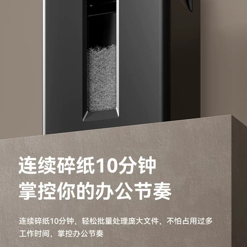 得力GA390碎纸机办公室专用商用文件粉碎机纸张大型电动碎纸机全自动大容量办公用工业用碎卡机大功率,详情图 5