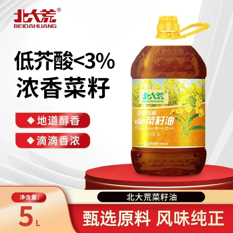 北大荒低芥酸浓香压榨菜籽油5L