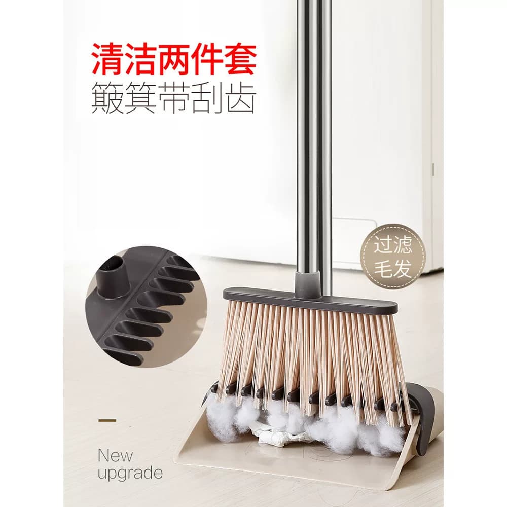 好媳妇可折叠防风扫把簸箕套装组合