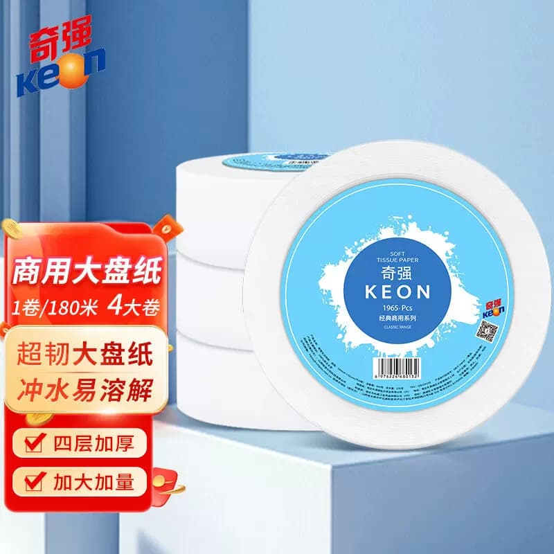 奇强 QQZJD132 600克 (180米)120mmx91mm(四层)/4卷 生活用纸