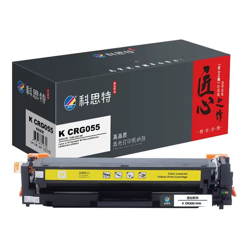 科思特 K CRG055 打印量2100页 适用佳能 硒鼓 1 只/支  黄色