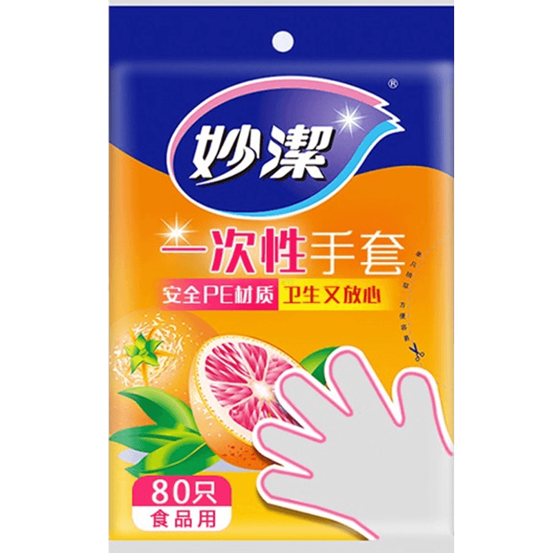 妙洁C型一次性手套80只装