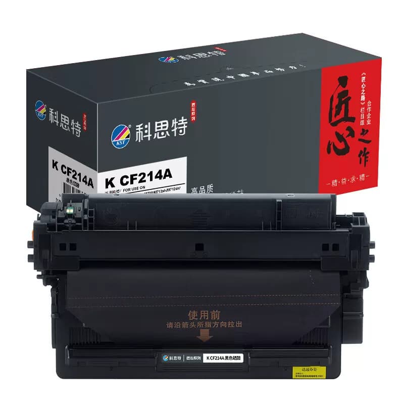 科思特（KST） CF214A匠心版 约10000页 适用惠普 硒鼓 黑色
