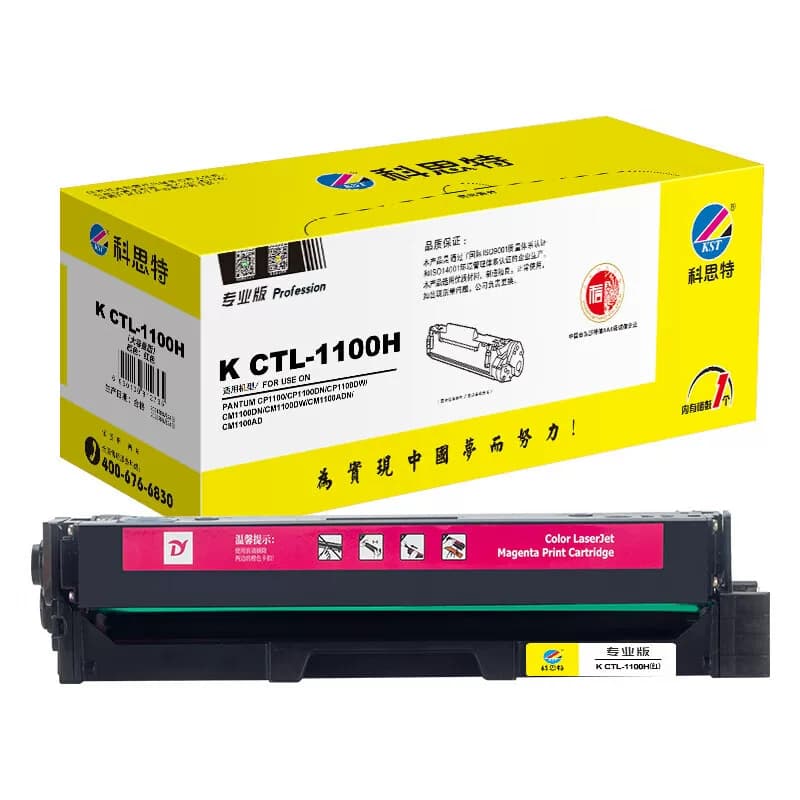 科思特 K CTL-1100H 打印量1500页 适用奔图 专业版 硒鼓  红色
