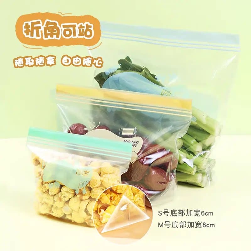 妙洁站立密实袋大中小组合装45只装[EC]