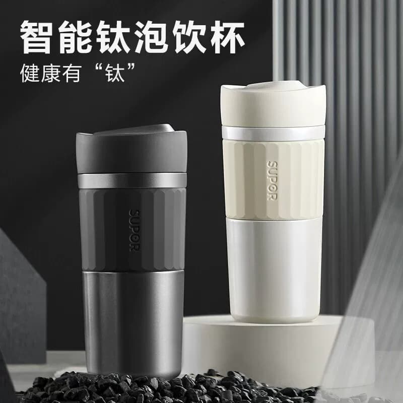 苏泊尔（SUPOR）智能钛保温泡饮杯420mL.星河灰 礼盒装 KC42HV10