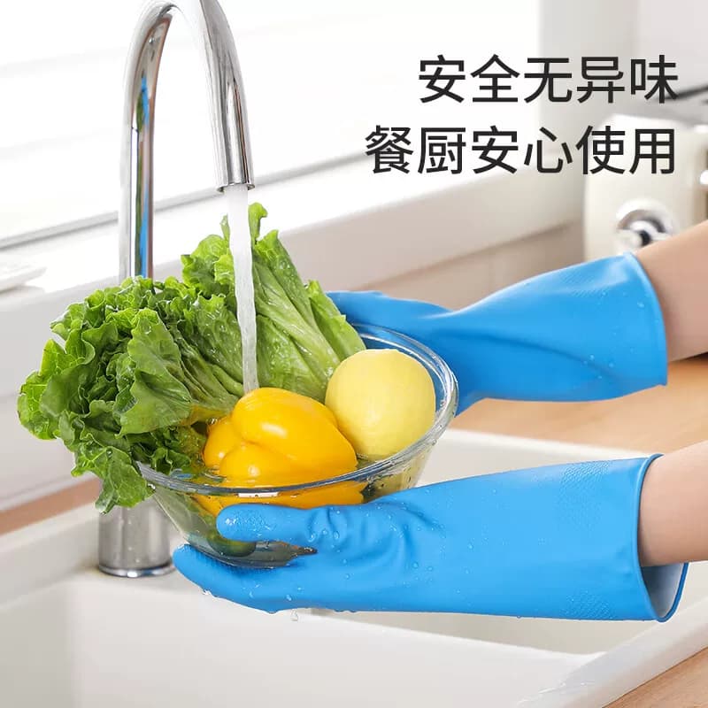 美丽雅加厚乳胶手套小号HC011786