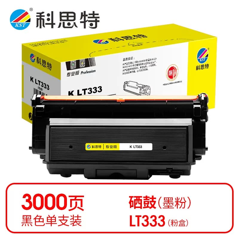 科思特 K-LT333 专业版 打印量约3000页粉盒 1 只/只黑色
