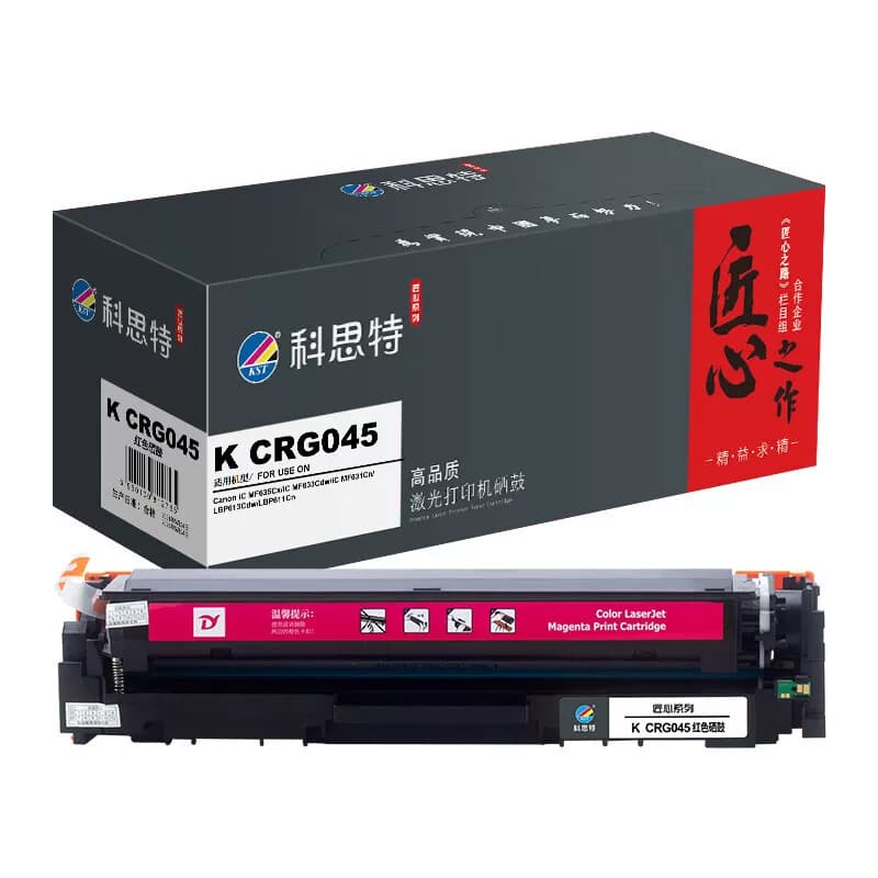 科思特 K CRG045 打印量1300页 适用佳能 硒鼓 1 只/支 红色