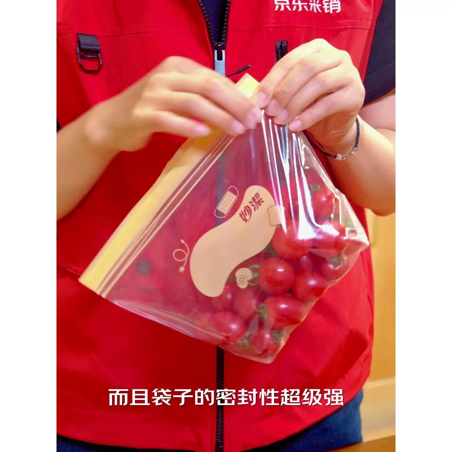 妙洁站立密实袋组合装（EC）