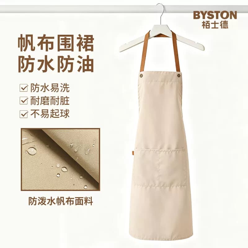 栢士德（BYSTON） BST-1052 帆布围裙 66*72CM (计价单位：条)
