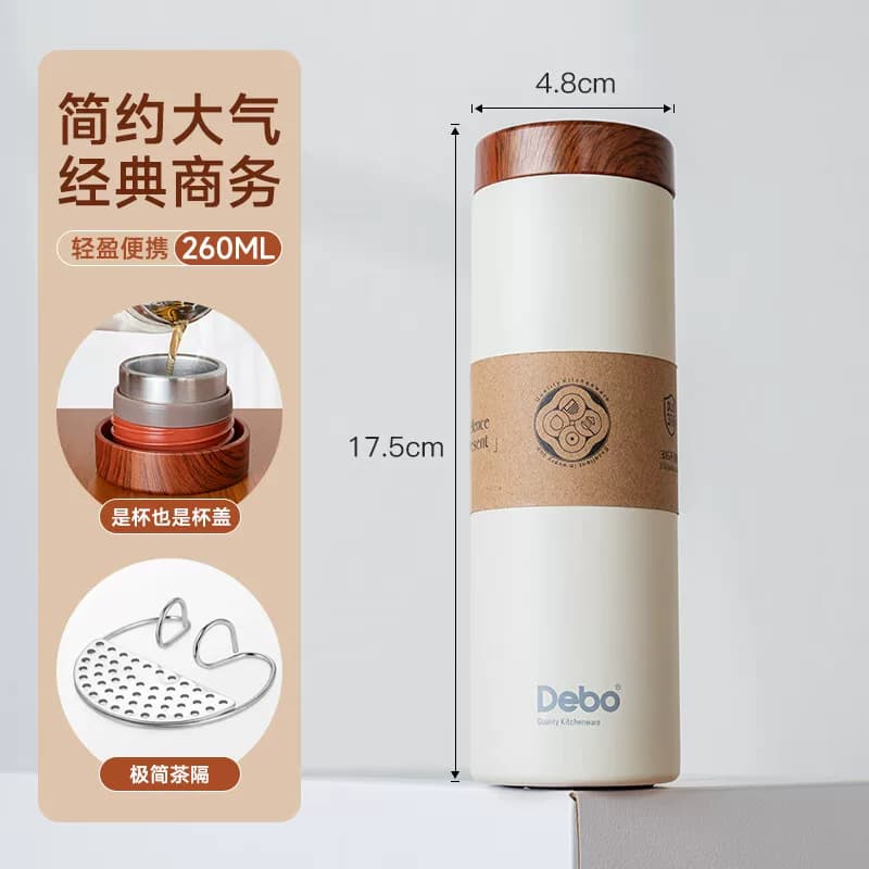 德铂（Debo）DEP-852 保温杯 260ml 白色（计价单位：个）