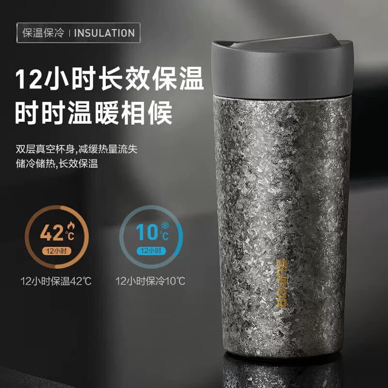 苏泊尔保温杯纯钛智能杯显温高档商务钛杯礼盒装420ml曜石黑
