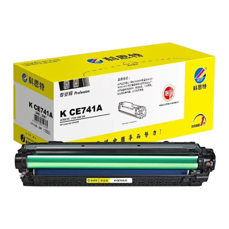 科思特（KST） CE741A专业版 7300页  硒鼓 蓝色