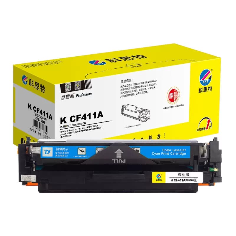 科思特(KST) CF411A 适用于HP 打印页数:2300页 硒鼓 蓝色