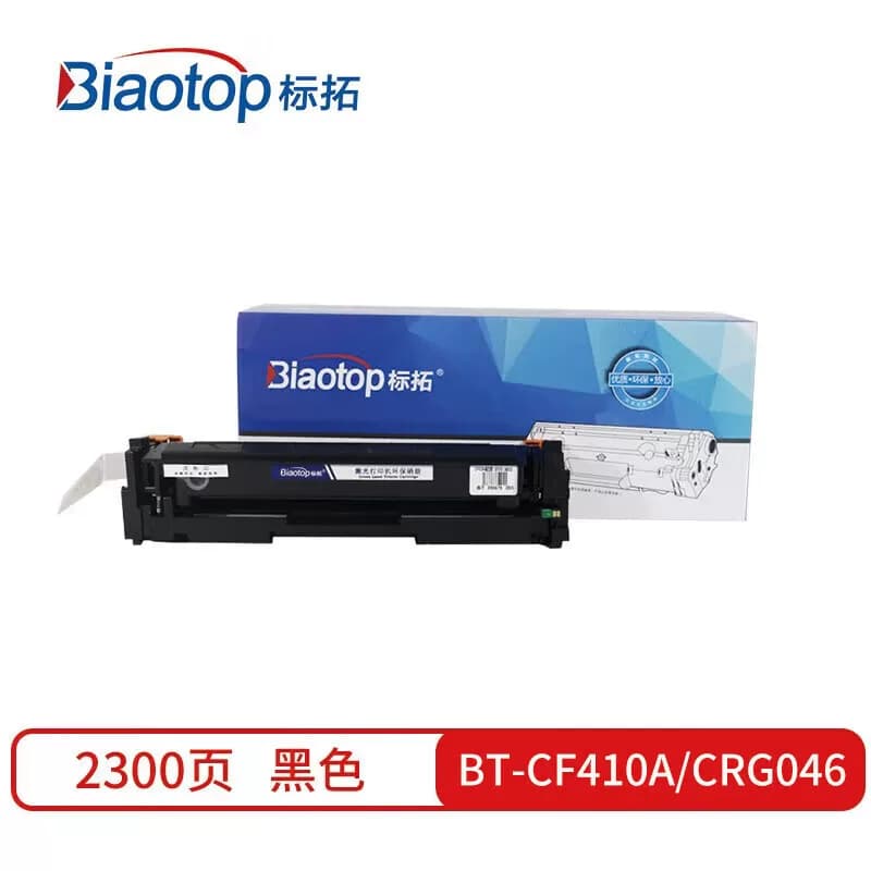 标拓 BT-CF410A 打印量2300页