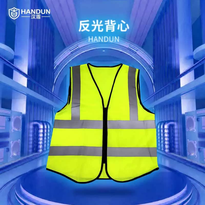 汉盾 HD-RC321 荧光黄反光背心 反光马甲（无口袋，涤纶针织布）