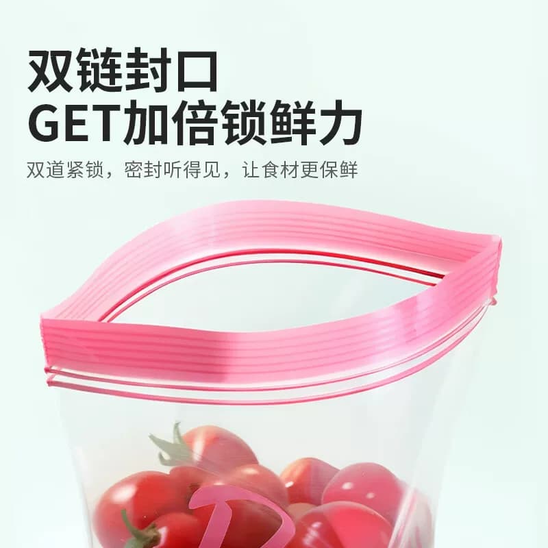 宜洁芭比抗菌双链密实袋M30只19.5cm*17cm