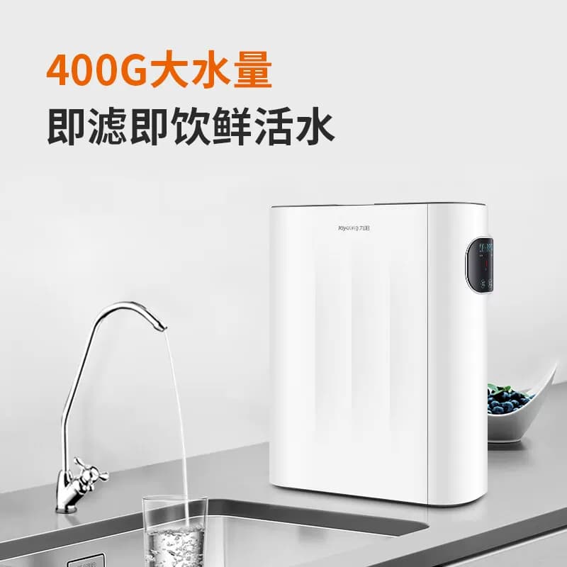 九阳（Joyoung）400G净水器RO反渗透直饮水机JR5001-400G净水机