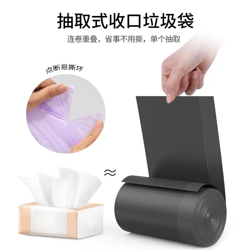 美丽雅穿绳袋40*45*60个入(加赠5个）