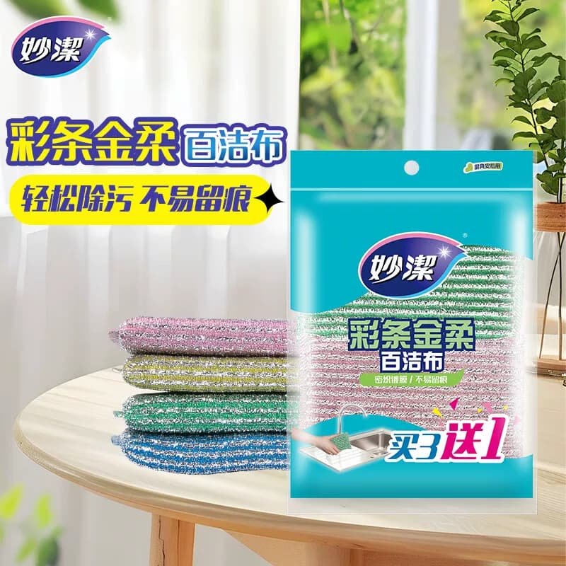 妙洁彩条金柔百洁布3+1特惠装