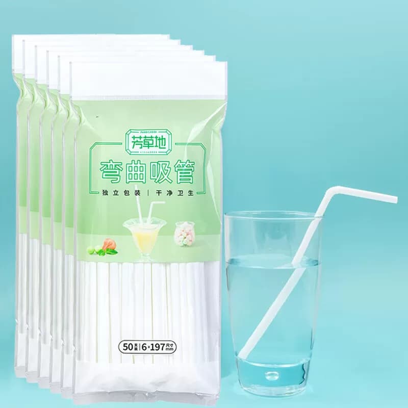 芳草地 一次性吸管独立包装 果汁可乐饮料弯曲吸管300支 3G5742*6