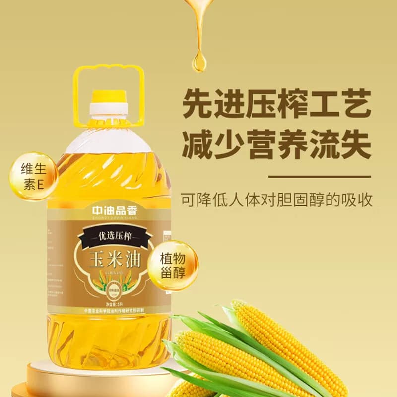 中油品香 压榨玉米油 5L（计价单位：瓶）