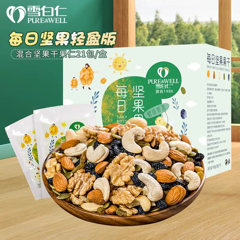雪白仁 每日坚果轻盈版21天装 420g 单位：盒