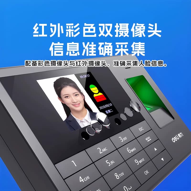 得力考勤机3765CN智能云指纹人脸识别考勤机打卡机脸部面部识别员工上班异地多门店企业微信打卡一体机旗舰店,详情图 3