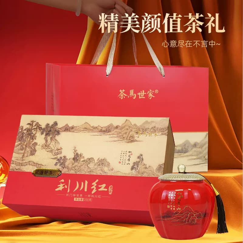 茶马世家利川红如见青山礼盒200g（100g*2罐）