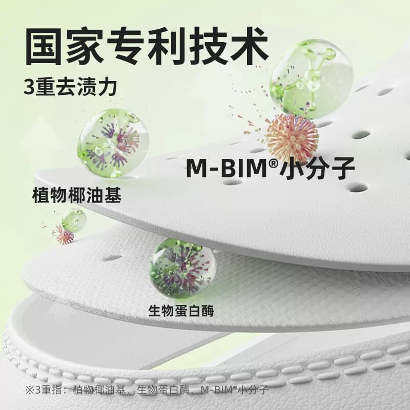 优洁士小白鞋清洁剂100ml